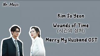 Lirik  Terjemahan Kim So Yeon  Wounds of Time  Marry My Husband OST [upl. by Sami390]