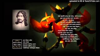 Ore Griho Bashi  ওরে গৃহবাসী খোল্‌ দ্বার খোল্‌ [upl. by Power3]