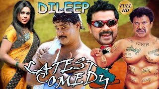 Dileep non stop comedy  Dileep comedy movie  Full HD 1080  Latest comedy upload 2016 [upl. by Lasorella600]