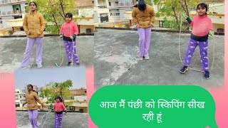 आज मैं पंछी को skipin shikha Rahi hoon Peehu panchhi channel YouTube channel [upl. by Edgard]