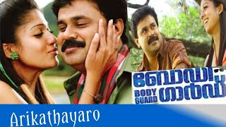 Bodyguard  Arikathayaro malayalam video song [upl. by Buhler]