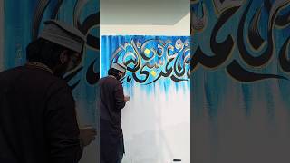 Arabi calligraphy omorfarukdrawing [upl. by Akemak657]