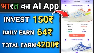 🤑2025 Best Money Earning app  Today new earning app  Sidh Earn Point [upl. by Teirrah]