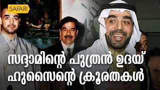 HisStory  Saddam Hussein  08  Safari TV [upl. by Etom]