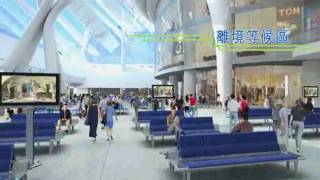 香港西九龍站 Hong Kong West Kowloon Station HD [upl. by Osugi]