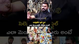 హీరోస్ మనలాగా తినరు నాగార్జున నెక్స్ట్ లెవల్ diet food yoga shorts ytshorts [upl. by Simons]