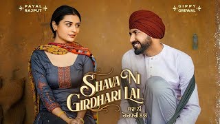 Shava Ni Girdhari Lal Punjabi Movie  Gippy Grewal Neeru Bajwa Himanshi Khurana Sara Gurpal [upl. by Hahsia]