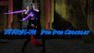 MMDMe EVERGLOW Bon Bon Chocolat [upl. by Hairacaz]