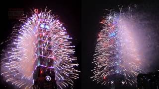 taiwan taipei 101 fireworks show 燈光秀 美的因 台北 BLS 五機版 2013 101 跨年煙火 [upl. by Berri114]