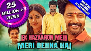 Ek Hazaaron Mein Meri Behna Hai NVP 2021 New Released Hindi Dubbed Movie  Sivakarthikeyan [upl. by Abisia]