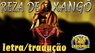 SAUDAÇÃO DO ORIXA XANGÔ  ORIKI  REZA YORUBA  TRADUÇÃO PTBR [upl. by Kaitlin]