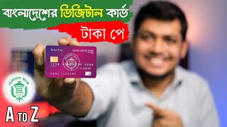 টাকা পে কার্ড Taka Pay Card  বাংলাদেশের নতুন Digital ব্যাংক কার্ড [upl. by Nosirb]