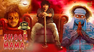 Bhoot Mama Movie  Hindi Dubbed Movies  Malavika Menon  Yogi Babu  Rajendran  Comedy Movies [upl. by Jorgensen]