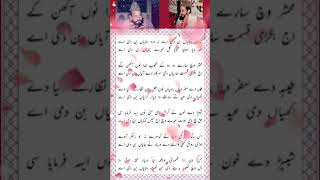 Na neer wagayan bandi ey Naat lyrics by Muhammad Ali Zahoori Qasoori sahib [upl. by Ahsimed]