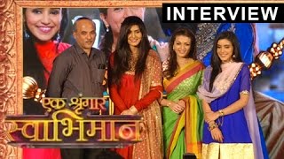 Ek Shringaar Swabhimaan Starcast  EXCLUSIVE INTERVIEW  Sooraj Barjatya  New Serial [upl. by Pressey480]