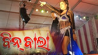 Sai Dance Group kendrapara 91240686499124038649 [upl. by Lleuqram]