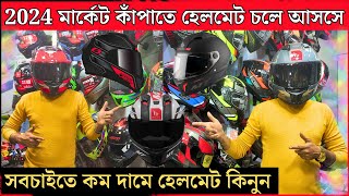 MT Stinger 2 helmet 🔥 helmet price in bd 2024 🔥 Nitro helmet price in bd 2024 🔥 Motorcycle Helmet [upl. by Ardeha556]