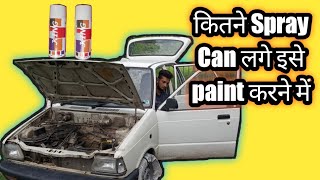 How to paint with spray cansMaruti 800 boot spaceRimgrills rust remove and repaintAerosol paint [upl. by Ani]