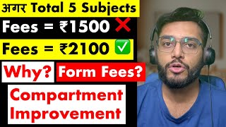 What is the Fees for Compartment Improvement Exam All Doubts Cleared  AD Classes [upl. by Brasca]