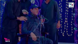 Ustad Manzoor Sakhirani New 2024 Album 01 Wafa Production Promo [upl. by Caryl]