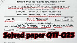 8th MATHS KSEAB BOARD EXAM  2024 MODEL PAPER WITH ANSWER Key Q16Q25 importantquestionsforboard [upl. by Anpas]