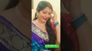 Nazar Jidhar Jidhar Jayeshortvideo hindisong youtubeshorts biharkisangeeta oldisgold [upl. by Waller]