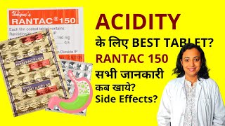 Ranitidine Rantac Tablet Used For  Rantac 150 Tablet से क्या होता हैं  Acidity Tablet [upl. by Konrad593]