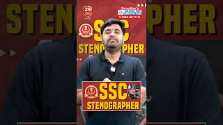 SSC STENOGRAPHER NOTIFICATION OUT 2024 VACANCIES AGE EXAM PATTERN COMPLETE DETAILS [upl. by Mandi]