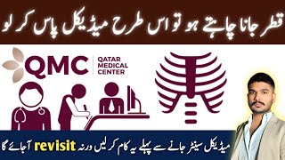 qvc medical 🇶🇦 qatar Ke medical ko pass kaise karen [upl. by Westland222]