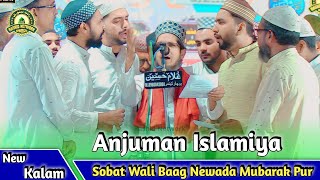 Anjuman Islamiya  Natiya Program  Newada Sohbat Wali Baag Mubarakpur [upl. by Kermit]