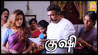 மாப்பிள்ளை ஒகே வா  Jyothikas Engagement  Kushi Tamil Movie  Vijay  Jyothika  Vivek [upl. by Elroy430]