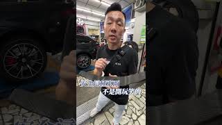 輪胎破洞你會選擇內補還是外補 汽車 機車 輪胎 補胎 安全 汽車美容 鍍膜 洗車 自助洗車 流量 上推薦通知我 [upl. by Kayla861]