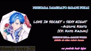 LOVE IN SECRET x SEXY NIGHT Kento Aizome CV Kato kazuki sub español [upl. by Adnauq]