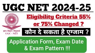 UGC NET 202425 Application form  Eligibility Criteria Exam Date amp Syllabus। Ugc Net Dec 2024 form [upl. by Wobniar]