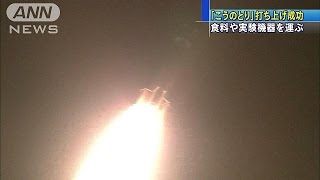 食料や実験機器運ぶ「こうのとり」打ち上げ成功161210 [upl. by Raynah]