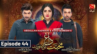 Mohabbat Dagh Ki Soorat Episode 44  Neelam Muneer  Sami Khan  Sunita Marshal  GeoKahani [upl. by Hull]