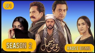 Raqs E Bismil 2 Ep 1  Raqs E Bismil Season 2  Imran Ashraf Sara Khan  Zafru Ki Tech YT [upl. by Ekul]