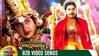 Annamayya Back 2 Back Full Video Songs  Nagarjuna  Ramya Krishna  Kasturi  Suman  Mango Music [upl. by Wappes343]