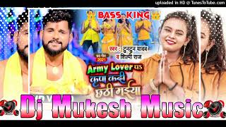 Army Lover Par Kripa Kadi Chathi Maiya  Ft Tuntun Yadav  Dj Pankaj Music Chhath Song 2024 [upl. by Eaned]