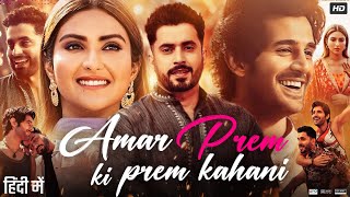 Amar Prem Ki Prem Kahani Full Movie  Sunny Singh  Pranutan Bahl  Antarjeet Joshi  Review amp Facts [upl. by Asreht]