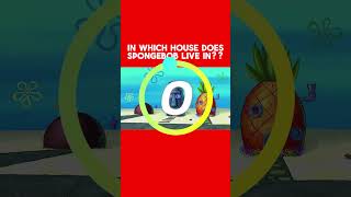 🤔🤔🤔IN WHICH HOUSE DOES SPONGEBOB LIVE IN 🤔🤔🤔 ONLY 1 CAN SOLVE ✅✅✅✅ shorts game spongebob [upl. by Chevy345]