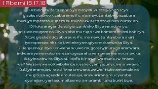 UmunsiWanjye 1 Abami 161718 Hortense Mazimpaka [upl. by Remde]