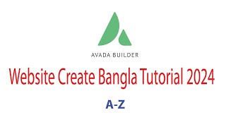 Website create Avada theme Bangla Tutorial 2024 part 1 [upl. by Laehplar]