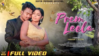 New Mundari Karm video 2024Super Mundari OfficialPrem LeelaChoudhuri amp DeepikaHassa Prem [upl. by Mazel]