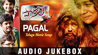 Pagal Jukebox  Pagal Telugu Movie Songs  Rajendra Shirisha  Latest Telugu Songs [upl. by Gish513]