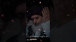 Allama khadim hussain rizvi buht bhadur thy jidi post ta idean band hovn us merd no rizvi aandey hn [upl. by Artapoelc]