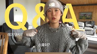 모카포트 어디꺼에요 스웨터 도안은 언제 아이슬란드 뜨개 하숙생 QampA  바늘이야기 [upl. by Dalston]