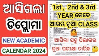 Diploma New Academic Calendar 2024 । Diploma New Classes 2024 । Diploma Exam 2024 । diploma sctevt [upl. by Enyawud10]