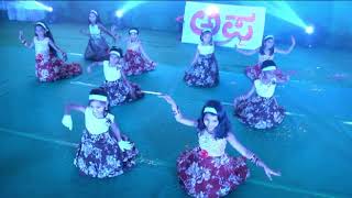 Appa I Love You Pa  Song For SJS JNANAPEETHA SCHOOL Childrens [upl. by Blanchette185]