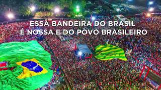 Lula em Teresina A bandeira do Brasil pertence ao povo [upl. by Ennazor896]